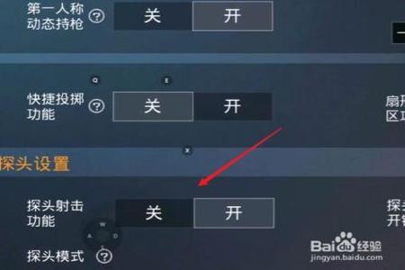 和平精英的开挂语音包怎么设置(和平精英的语音包说话怎么设置)