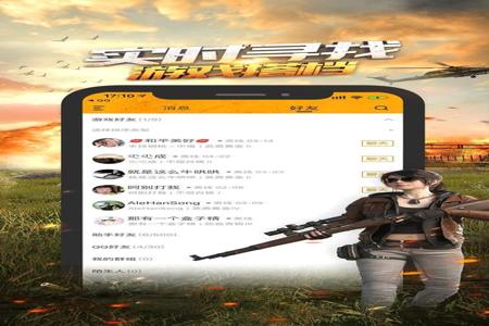 免费开挂的软件和平精英ios(和平精英外挂ios手机版)