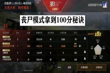 和平精英代上分不开挂会封号吗(和平精英代上王牌不开挂封号吗)