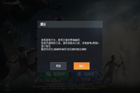 和平精英遇到物理外挂了怎么办(和平精英遇上外挂怎么办)