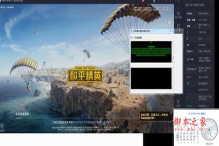 和平精英外挂系统检测怎么检测的(和平精英外挂是怎么被检测的)