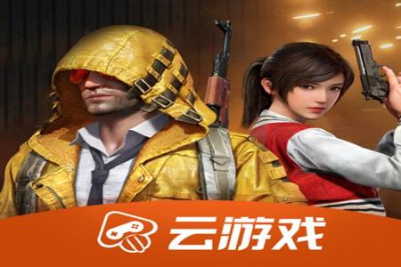 和平精英开挂游戏软件ios防封(和平精英怎么开挂手机ios版)