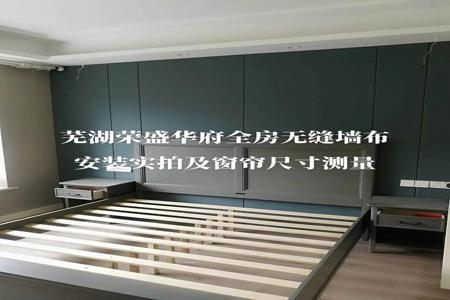 和平精英半扇窗帘怎么悬空挂(和平精英单边窗帘怎么悬空)