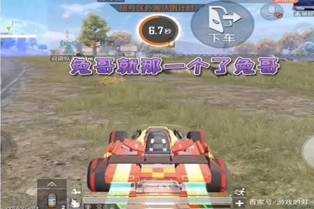 史上开过最离谱的和平精英挂(史上最牛逼的操作和平精英)