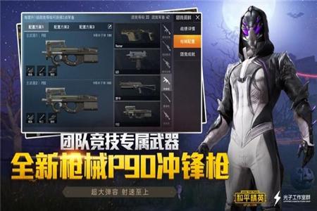 和平精英开挂神器无付费版下载(和平精英开挂神器付费版下载安装)