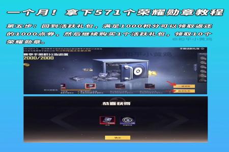 抖音和平精英开挂搞笑语音包