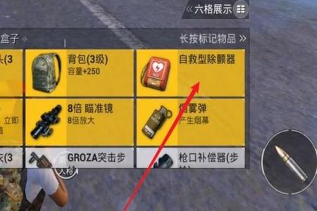 玩和平精英的时候讲解如何开挂(玩和平精英如何开挂)