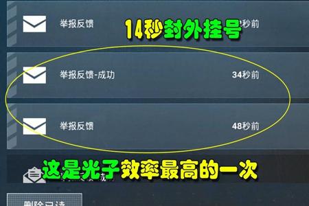 和平精英外挂锁定他人无法开枪(和平精英外挂自动锁定)
