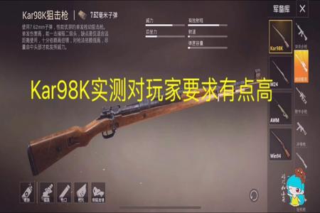 和平精英里有什么枪可以变成外挂(和平精英里什么枪可以升级)