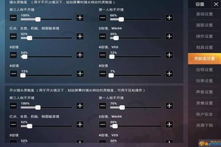 和平精英的外挂在什么地方下(和平精英外挂怎么下的)