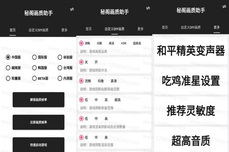 怎么用gg修改器开和平精英隐身挂(怎么用gg修改器修改和平精英)