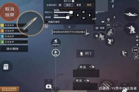 和平精英主播露手直播可能开挂么(和平精英主播露手开挂吗)