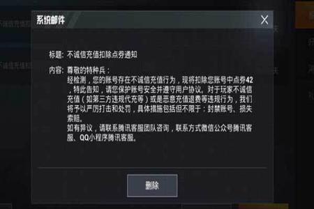 奔奔解说和平精英开挂不被封号(奔奔解说和平精英全集)