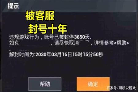 和平精英外挂现在为何这么嚣张(和平精英外挂为什么还这么多)