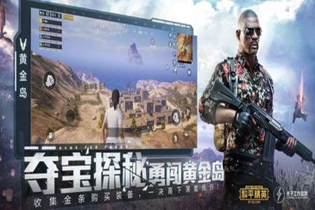 和平精英ios最新系统能开挂嘛(和平精英ios什么系统不能开挂)