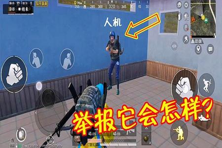 和平精英外挂跑的比兔子还快(和平精英外挂玩家跑得比车还快)
