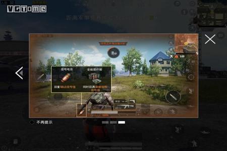 和平精英外挂是什么工作原理(和平精英查外挂是什么原理)