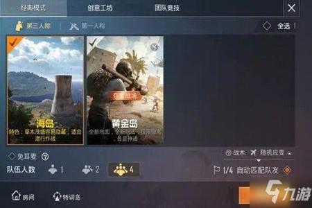 和平精英怎么开挂教学手机版游戏（和平精英怎么开挂教学手机版）