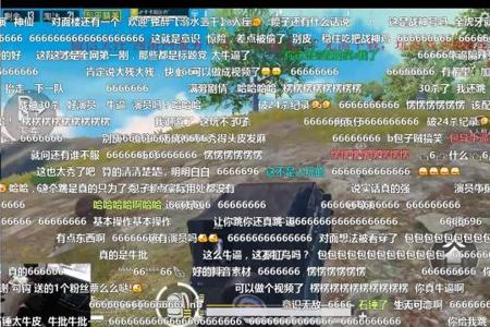 和平精英主播直播现场抓开挂的(和平精英主播直播开挂翻车)