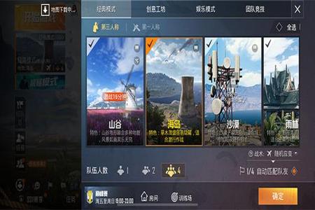 开挂神器和平精英下载 华为(和平精英助手软件下载华为)