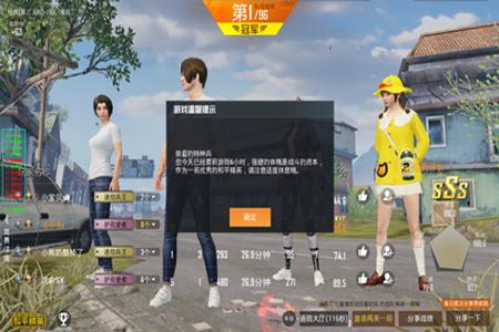 和平精英体验服开挂神器下载安卓(和平精英体验服下载方法安卓)