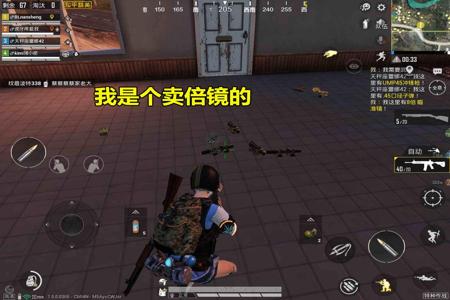 和平精英小学生打不过就喊外挂(和平精英小学生打不过就哭)
