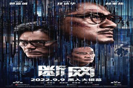 和平精英郭富城有没有开外挂(和平精英主播郭富城)