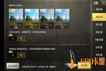 和平精英里的红尘是不是开外挂了(和平精英是不是很多开挂的)
