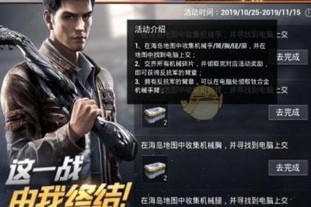 和平精英自助下单平台 业务在哪