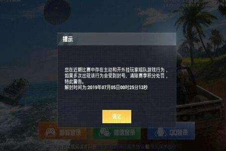 和平精英当我遇到开挂队友
