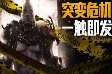 和平精英开挂玩突变团竞2.0(和平精英玩突变团竞2.0模式)