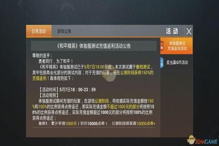和平精英辅助购买网站有哪些