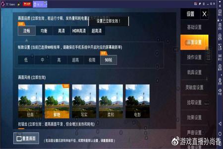 玩和平精英怎么外挂还不会被发现(和平精英怎么开挂不被官方发现)