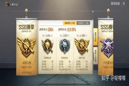 和平精英赛季末为什么那么多挂(和平精英赛季更新为什么掉那么多)