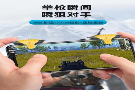 和平精英物理外挂华为怎么开(和平精英物理外挂怎么关闭)