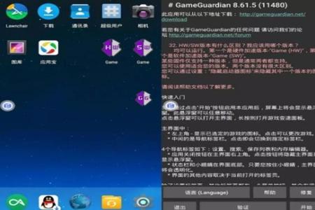 gg修改器怎么修改和平精英血挂(gg修改器怎么修改和平精英伤害)