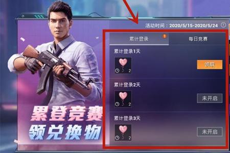 和平精英怎么在名片挂对象才浪漫(和平精英名片挂对象该怎么挂)