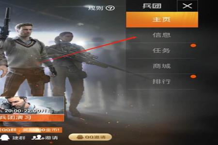 和平精英开挂查出来是直接退出吗（和平精英开挂容易被查出来吗）