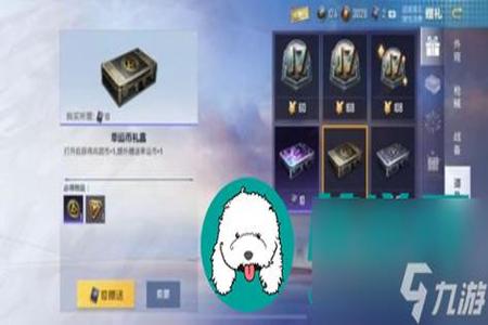 ios和平精英开挂游戏软件免费(和平精英手游开挂软件)
