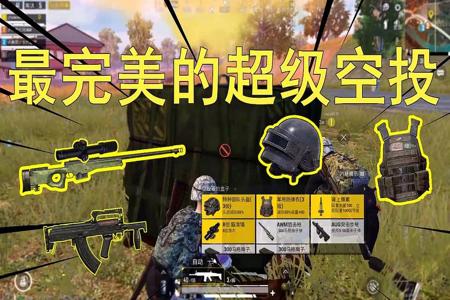 和平精英乱开枪就打到人是什么挂(和平精英瞄准开枪打人)