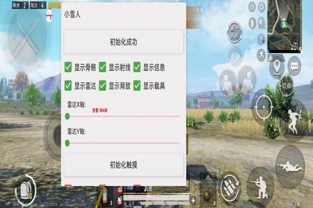 和平精英外挂为什么没有被封(和平精英外挂为什么不被封号)