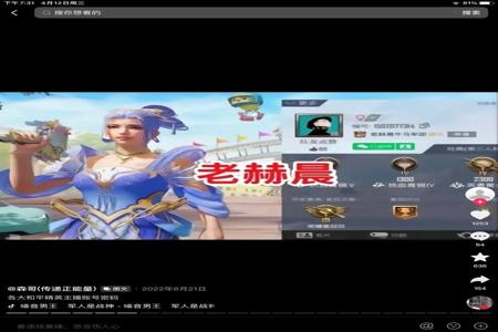 和平精英有什么挂是封不了号的吗(和平精英为什么有封不了的挂)