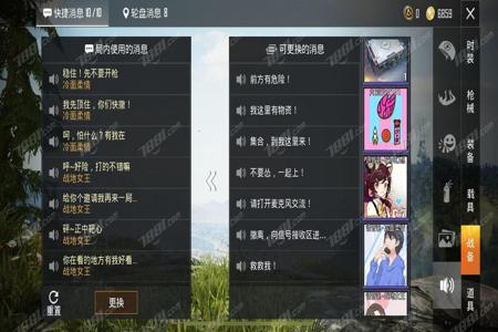 外挂和平精英苹果为什么不行(和平精英苹果什么系统不能开挂)
