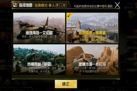 和平精英gg修改器怎么开挂(和平精英gg修改器代码怎么使用)