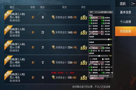 和平精英开挂免root免费(和平精英怎么开挂免root)