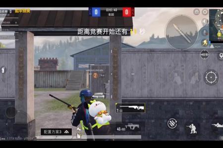 和平精英团竞单挑外挂1打1(和平精英团竞如何1打1)