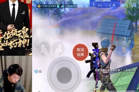 主播玩和平精英很多都是开挂吗（主播和平精英都开什么挂）