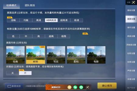 和平精英ipad哪个挂稳定(和平精英ipad应该用哪个)