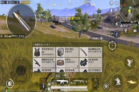 菜鸟开挂和平精英会封号吗
