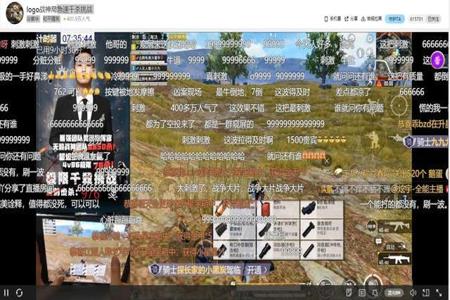 和平精英小智到底有没有开挂